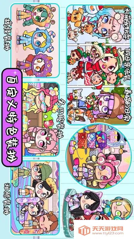 ����С��ͯ������v1.1 ��Ѱ��ͼ3