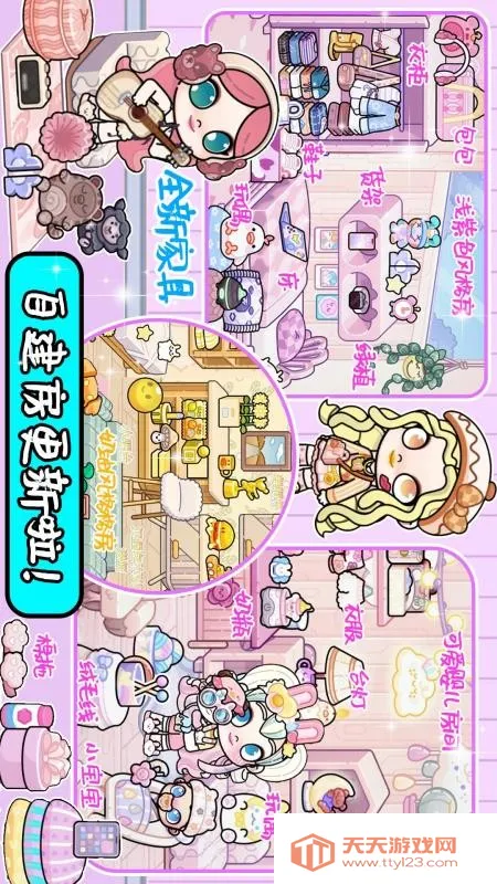 ����С��ͯ������v1.1 ��Ѱ��ͼ4