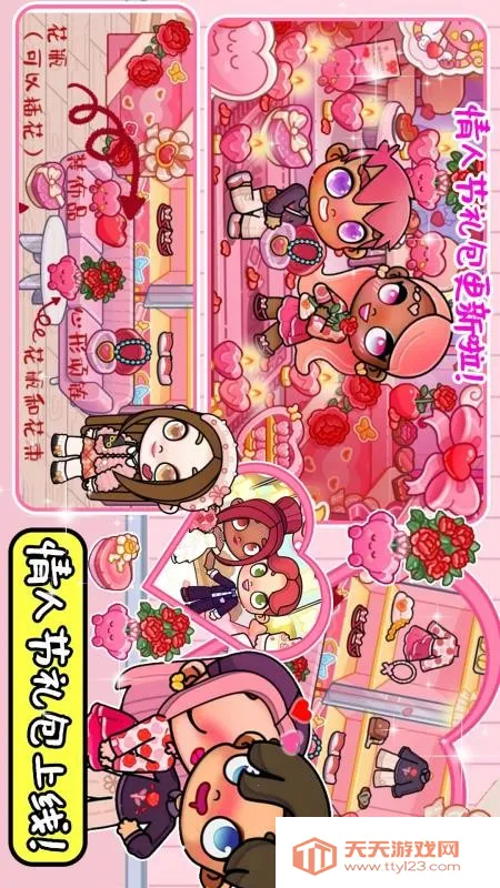 ����С��ͯ������v1.1 ��Ѱ��ͼ2