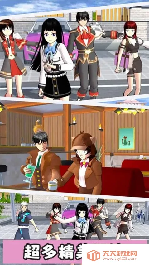 �λ�У԰С��v1.1 ��Ѱ��ͼ4