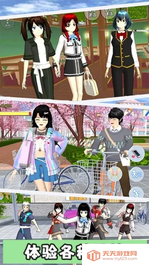 �λ�У԰С��