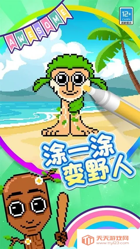 ����Ϳ��v1.0.1 ��׿���ͼ0