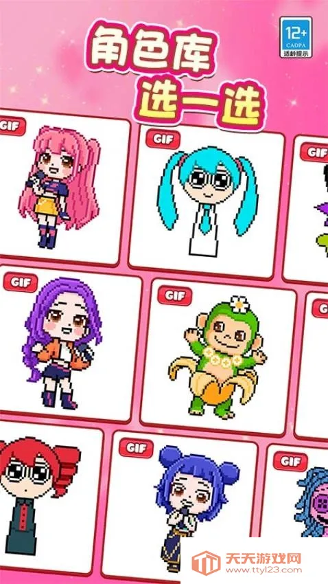 ����Ϳ��v1.0.1 ��׿���ͼ4