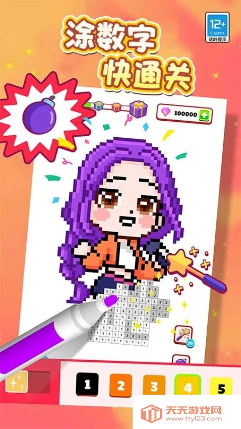 ����Ϳ��v1.0.1 ��׿���ͼ1