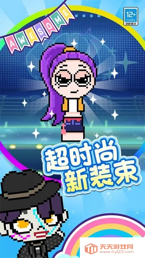 ����Ϳ��v1.0.1 ��׿���ͼ3