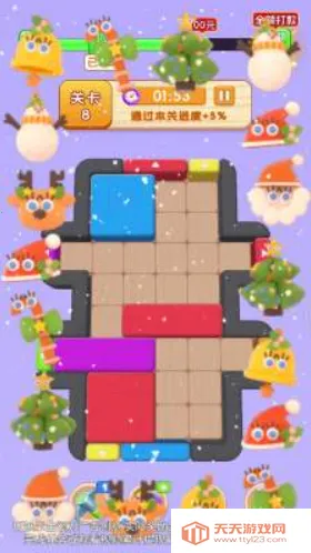 ��ľ��ʦv1.1.2.1 ��׿���ͼ1