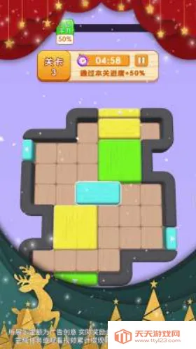 ��ľ��ʦv1.1.2.1 ��׿���ͼ2