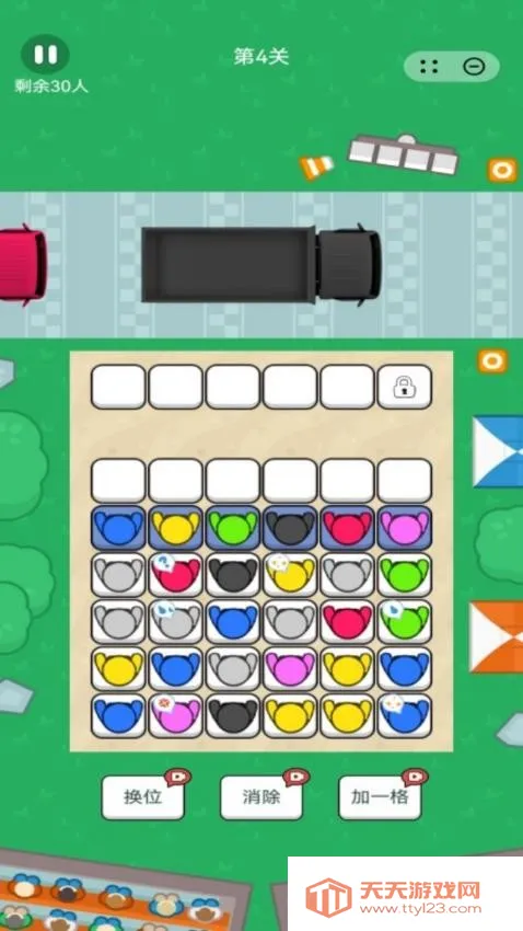 �����ϳ�v1.0.7 �ֻ����ͼ1