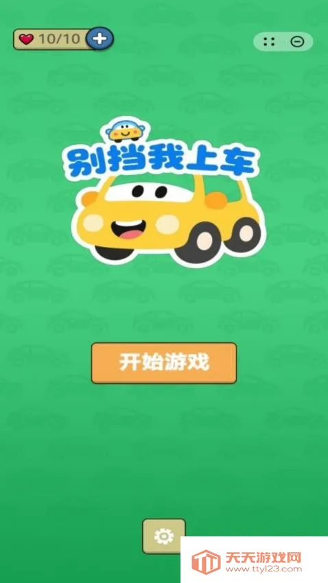 �����ϳ�v1.0.7 �ֻ����ͼ4