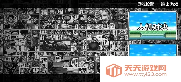 ����Ծ�v0.1 �ֻ����ͼ1