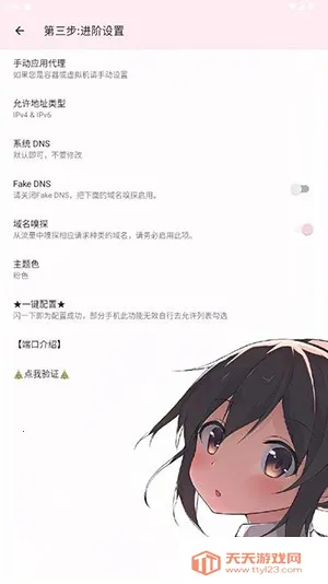 ��������˿�