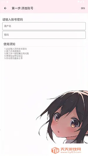 ��������˿�v3 �ٷ������ͼ1