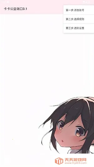 ��������˿�