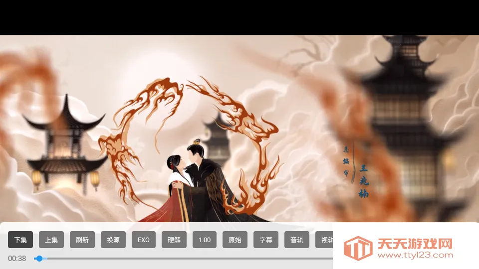 ̷��Ӱ��2026���ذ�װv3.8.0 �ٷ������ͼ2