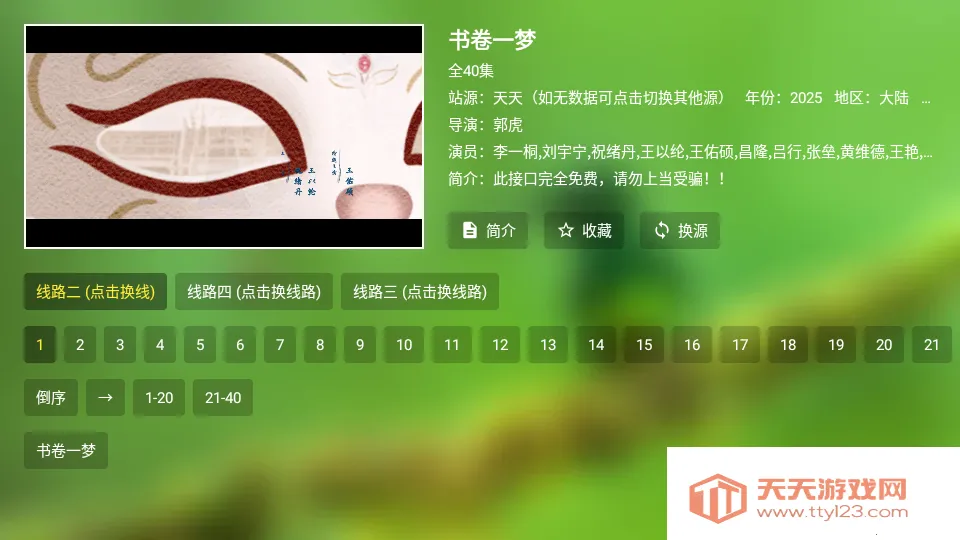 ̷��Ӱ��2026���ذ�װ