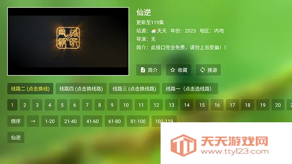 ̷��Ӱ��2026���ذ�װ