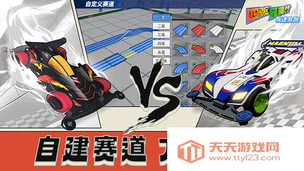 �����ֵܼ��ٱ��ܰ�׿���ֻ���v5.0 �ֻ����ͼ2