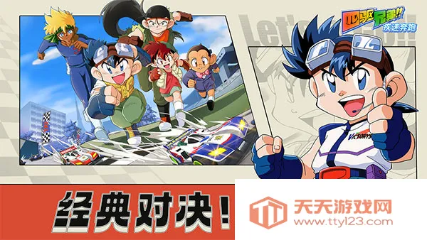 �����ֵܼ��ٱ��ܰ�׿���ֻ���v5.0 �ֻ����ͼ0