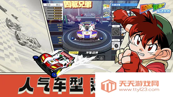 �����ֵܼ��ٱ��ܰ�׿���ֻ���v5.0 �ֻ����ͼ1