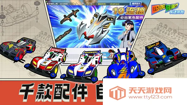 �����ֵܼ��ٱ��ܰ�׿���ֻ���v5.0 �ֻ����ͼ4