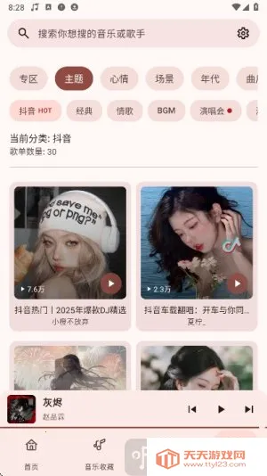 �������ֲ�����