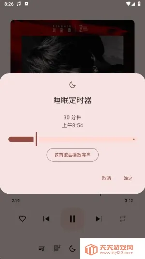 �������ֲ�����v1.0.8 ��׿���ͼ1