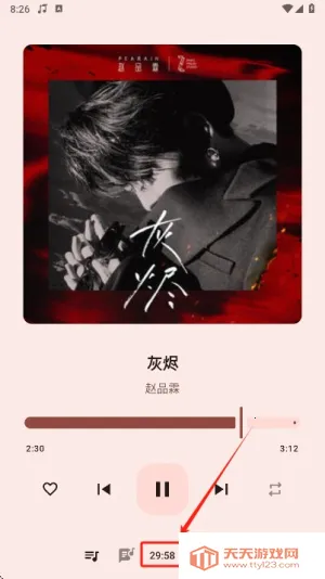 �������ֲ�����v1.0.8 ��׿���ͼ2