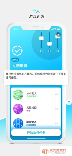 Peak最新手机版 Peak最新手机版