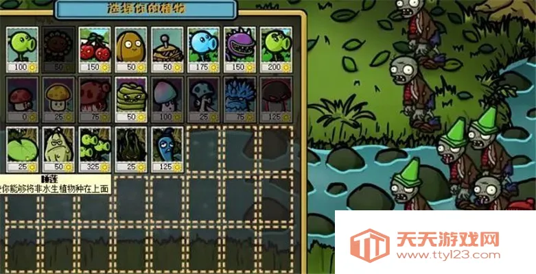 ֲ���ս��ʬ95ج��v1.0 ��׿���ͼ0