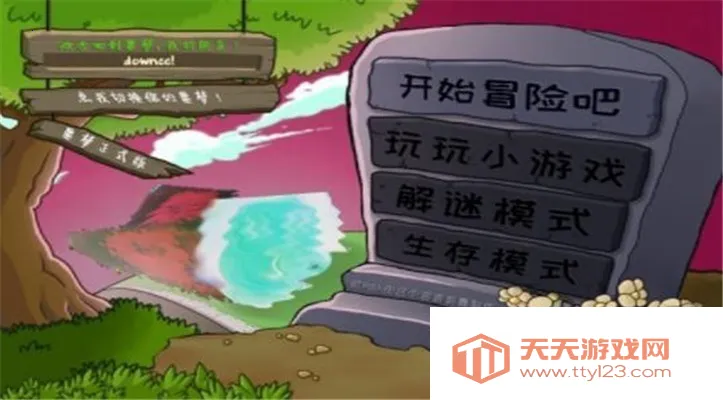 ֲ���ս��ʬ95ج��v1.0 ��׿���ͼ2