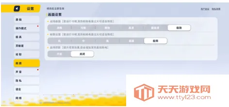 ���߸�����v1.0 ��׿���ͼ3