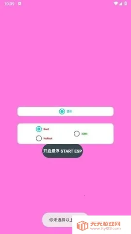 С��esp������v2.2.7 ��Ѱ��ͼ0