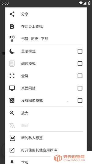 OH Web�����v8.0.2 �ٷ������ͼ1