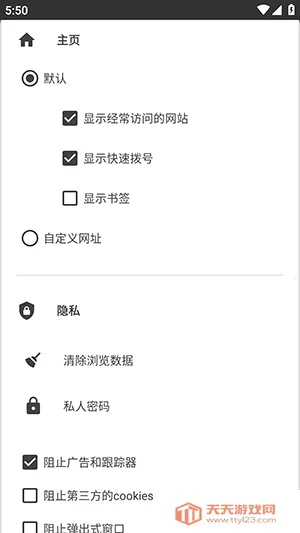 OH Web�����v8.0.2 �ٷ������ͼ0