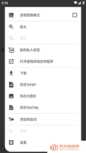 OH Web�����v8.0.2 �ٷ������ͼ3