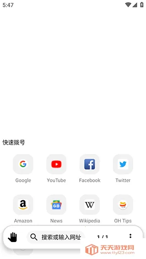 OH Web�����v8.0.2 �ٷ������ͼ4