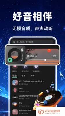 ��������ȫ��2026�ٷ�����v1.0.1 �ֻ����ͼ0