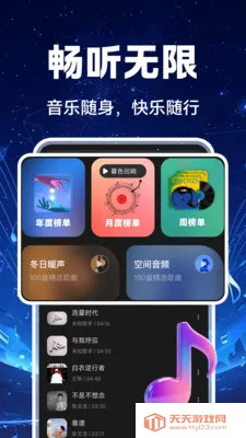 ��������ȫ��2026�ٷ�����v1.0.1 �ֻ����ͼ2