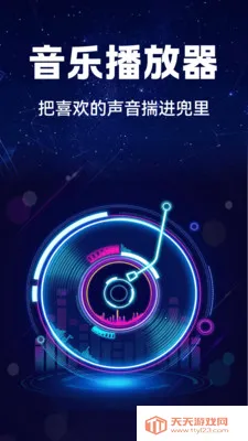 ��������ȫ��2026�ٷ�����v1.0.1 �ֻ����ͼ3