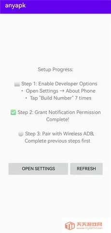 anyapkv0.0.5 ��׿���ͼ4