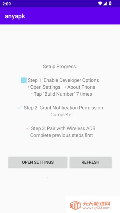 anyapkv0.0.5 ��׿���ͼ3