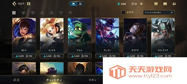 Ӣ�����˸�v6.0.0.8429 ��Ѱ��ͼ4