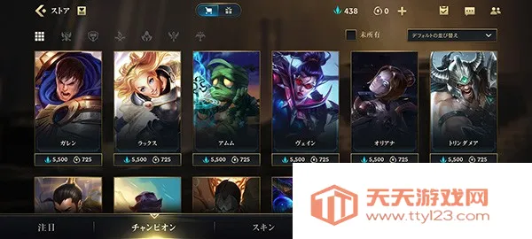 Ӣ�����˸�v6.0.0.8429 ��Ѱ��ͼ3