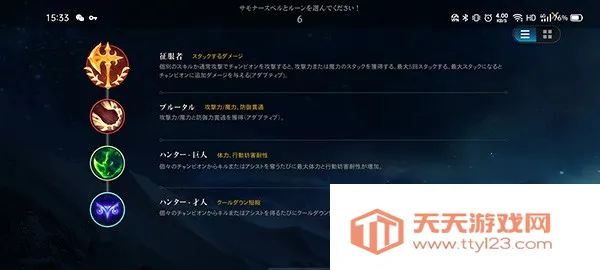 Ӣ�����˸�v6.0.0.8429 ��Ѱ��ͼ2