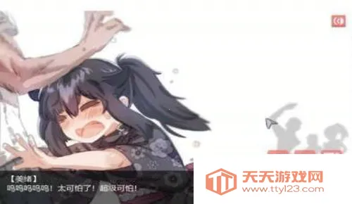 独孤的女孩子物语v1.0 手机版截图1