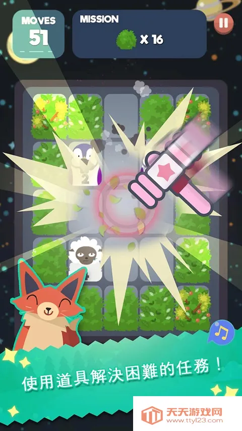 2048����v1.0.10.73 ��Ѱ��ͼ1