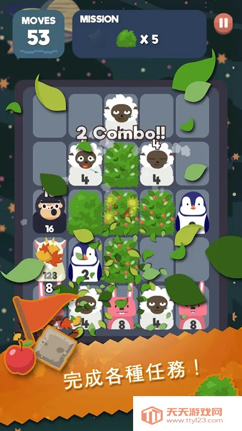 2048����v1.0.10.73 ��Ѱ��ͼ3