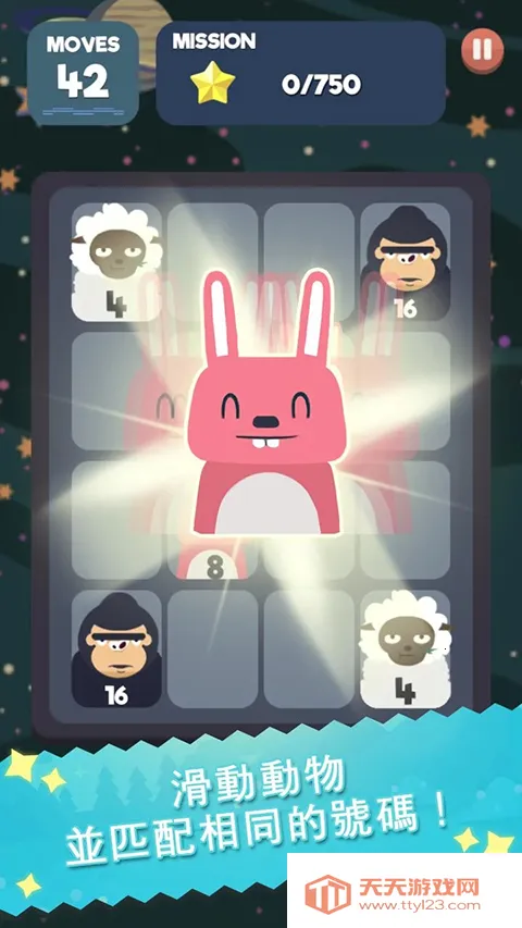 2048����v1.0.10.73 ��Ѱ��ͼ0