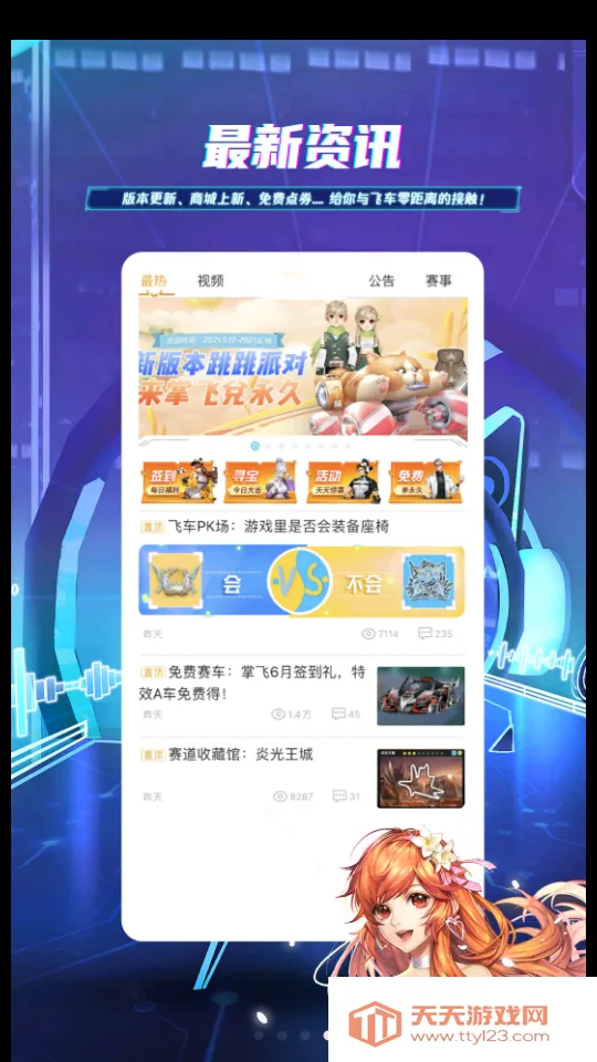 ���Ϸɳ�v3.16.0 ��Ѱ��ͼ1