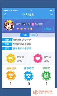 ���Ϸɳ�v3.16.0 ��Ѱ��ͼ0